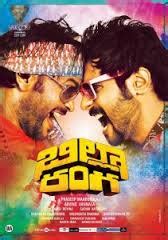 telugu mobile movies wap